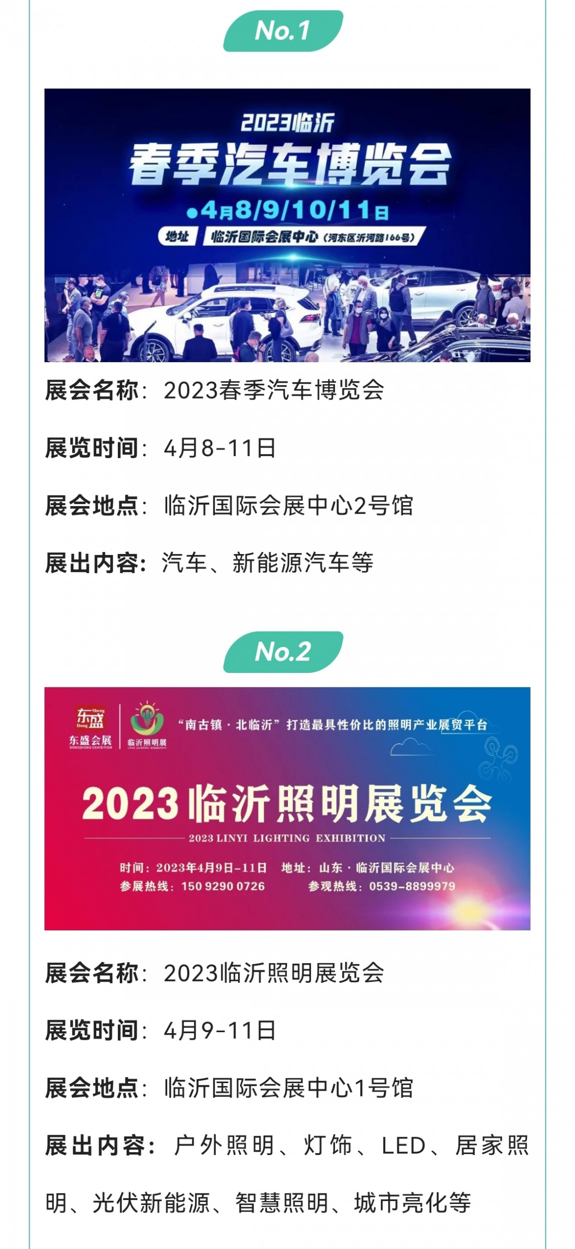 2024年第53届中国(广州)国际家具博览会-中国家博会 - 会展之窗